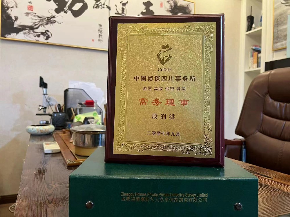 哪里找正规的肇州县福尔摩斯私家侦探