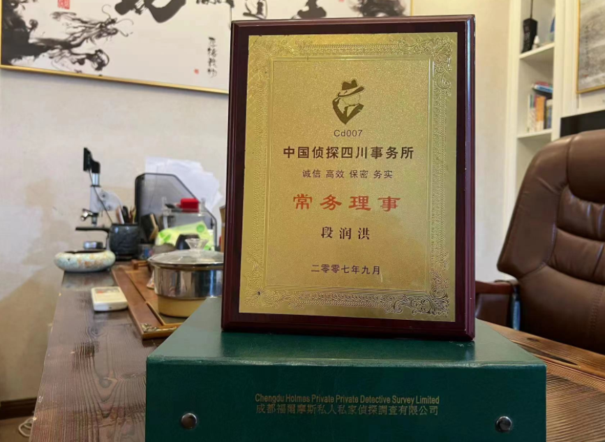 肇州县私家调查公司是否靠谱怎么判断？