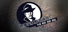 肇州县私家调查公司的几大原则