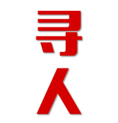 肇州县寻人还是找正规公司